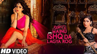 Mainu Ishq Da Lagya Rog (4K Video) Song |Tulsi Kumar | Khushali Kumar | Bollywood Golden Music