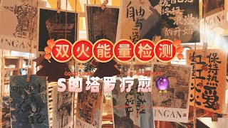 【Starot】爱人如修道，道阻且长，聚散无常，但勇敢者的伤口，会长出翅膀。