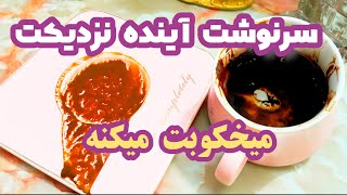 فال دریم -دریچه‌ای به دنیای معجزات✨🌟- فال سرن.شت میخکوبت میکنه #فال_قهوه #tarot