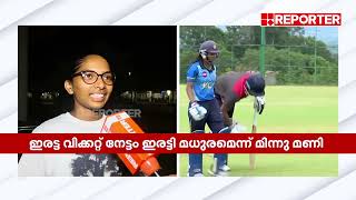 'വർഷങ്ങളോളം മനസ്സിൽ കുറിച്ചതാണ് Play for India; അത് നേടാൻ കഴിഞ്ഞതിൽ അഭിമാനം'; മിന്നു മണി