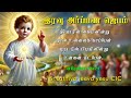 20.02.2025 night prayer முரடரின் பிடியினின்று உன்னை மீட்பேன்.