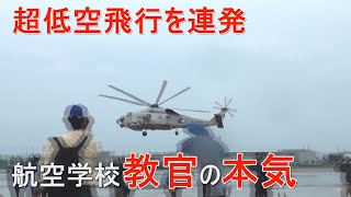 【ヘリ試乗！】陸上自衛隊　明野駐屯地から、航空祭の様子をリポートします！