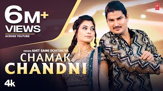 Chamak Chandni - Amit Saini Rohtakiya, Feat. Ruba Khan | New Haryanvi Video Songs 2023