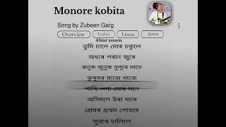 Monore kobita 💫- Zubeen Garg \u0026 Arundhati|| Assamese song status ||  Assamese love song ||Tumi sale