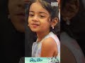 ഈ കൊച്ചു സുന്ദരിയെ മനസിലായോ baby nihara am ah movie malayalam