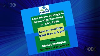 Last Minute Strategy to Score High Percentile in CAT 2024 |23rd  Nov 5 pm|#cat2024 #cat2024strategy