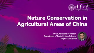 Tsinghua Open Courses | National Parks: Nature Conservation in Agricultural Areas of China