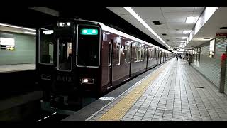 阪急8300系8312F+8331F 京都河原町行き準急 日本橋駅発車