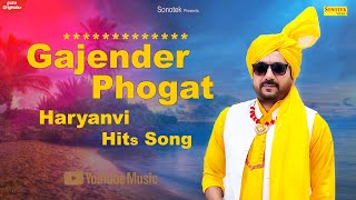 Gajender Phogat Haryanvi Hits Songs | Sonotek Sadabahar Hits | New Haryanvi Songs