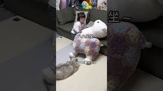 Cat and Baby  两个小家伙为了让对方开心，会付出这么多！🥰🐱#shorts #cat #catandbaby