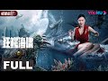 ENGSUB【Crazy Tsunami】Crazy Crocodile Starts Hunting Human | Action/Horror | YOUKU MONSTER MOVIE