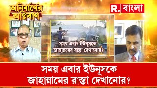 ‘পাগলে কী না বলে! যারা বলছে ভারত আমাদের শত্রু তাঁরা জানে না ভারত কী জিনিস’