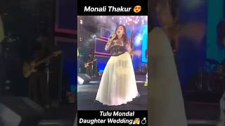 Singer monali Thakur in Tulu Mondal Daughter Wedding 😍 #wedding #ceremoney #marraige