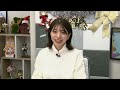 八巻アンナの アンナことこんなこと！（第29回放送）