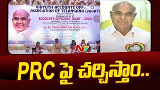 PRC పై సీఎంతో చర్చిస్తాం: TS Transco \u0026 Genco CMD Prabhakar Rao | Ntv