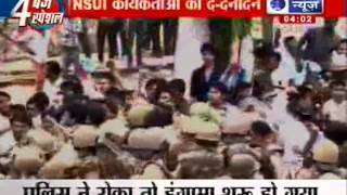 India News: Fight break out between NSUI activists and police in Bhopal