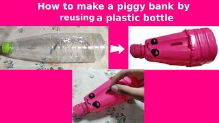 How to make a piggy bank by reusing a plastic bottle | Malayalam | Sharing Learning