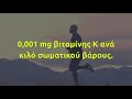 15 σούπερ τροφές για να καταπολεμήσετε τις αϋπνίες και να αποκτήσετε ενέργεια με φυσικό τρόπο