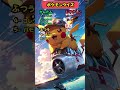 【ポケモンクイズ】このポケモンの名前は？ ポケモン 暇つぶし クイズ