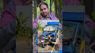 এখানে দোষটা কার #ধাঁধা #new #nobodhara #trending #viral #shorts