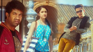 Surya Kavasam Movie Scenes | Akhil Emotional Conversation with Rajendra Prasad | V. V. Vinayak