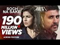 Soch Na Sake FULL VIDEO SONG | AIRLIFT | Akshay Kumar, Nimrat Kaur | Arijit Singh, Tulsi Kumar