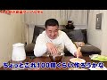 【food sample】人生初の食品サンプル作り