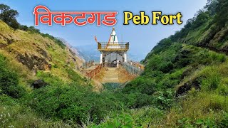 Peb Fort | Peb Fort Trek| विकटगड | Best place to visit near Mumbai #trekking #bikeride #pebfort