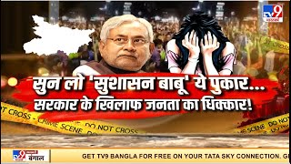 Mxtube.org :: jandaha rape Mp4 3GP Video & Mp3 Download unlimited ...