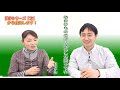 漢字シリーズ「方」について　俳人・家藤正人さん【ひろみの部屋】