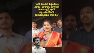 జగన్ పాలనలో విచ్చలవిడిగా నేరాలు - ఘోరాలకు మూలమైన గ@జాయి డ్ర_గ్స్...