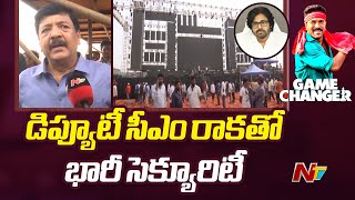 Minister Kandula Durgesh inspects Game Changer Pre Release Event Arrangements at Rajahmundry | NTV