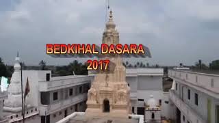 Bedkihal temple documentary 2017