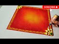 रामनवमी ही जबरदस्त रांगोळी आत्ताच बघून ठेवा ram navami rangoli designs 2022