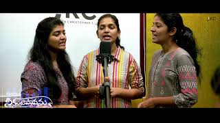 NEE KANTIPAPANU MAKING VIDEO | Joshua Shaik | JK Christopher | Sharon Sisters