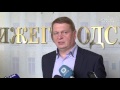 «Идет нормальный политический процесс» — депутаты Законодательного собрания Нижегородской области