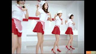 [CF] 소녀시대(SNSD) 굽네치킨1