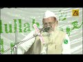 taqreer maulana abuzar abdurrab sb anjuman bazm e atfal salana jashn madarsa abdullah bin masood rz