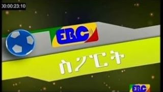 #EBC ስፖርት ምሽት 2 ሰአት ዜና … ሰኔ 21 2008 ዓ.ም