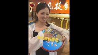 从小向往的异域风情，带着女儿亲自来体验一下，太期待了