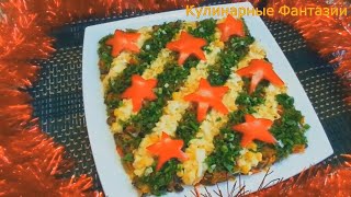 2 Чудесных Рецепта на 23 ФЕВРАЛЯ! Так Вкусно и Красиво!