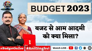 Have Budget 2023 meet Expectations of the Common Man ? Watch this report for details