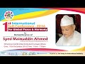 1st International Sufi Conference | Dhaka, Bangladesh