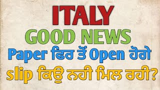 ITALY || Good News Paper ਫਿਰ ਤੋਂ Open ਹੋਗੇ || slip ਕਿਉ ਨਹੀ ਮਿਲ ਰਹੀ? ||