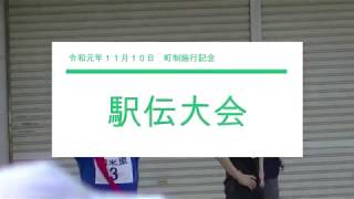 【弟快走】須恵町駅伝大会　兄弟リレー【兄怪走】2019.11