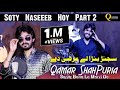 sajanr bana le marzi de soty naseeb part 2 qamar shahpuria tappy mahiye