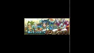 【パズドラ】新インド神のスキル「○の目覚め」の強化が決定!