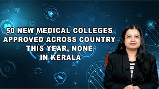 50 New Medical Colleges approved across country this year, None in Kerala