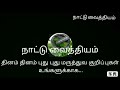 வயதான தோற்றம் வராமல் தடுக்க how to prevent old age wrinkles and dullness in tamil ilamai ragasiyam