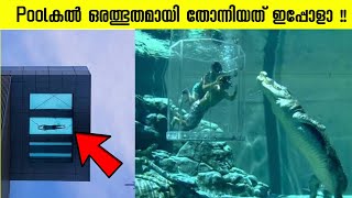 ഒരിക്കൽ പോയാൽ പിന്നൊരിക്കലും പോകില്ല ഈ Pool കളിൽ | 10 Scariest Pools In The World | Untoldtale